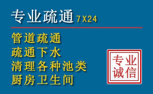 尤溪科技助力下的2026年夏季窨井管道疏通的新特点